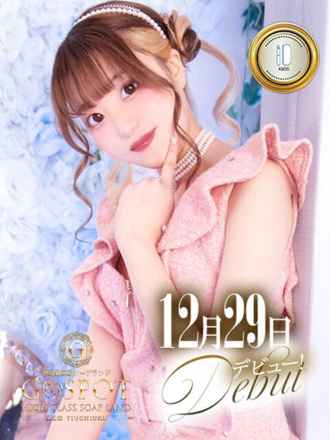 らむ G-SPOT 土浦店（ソープ）