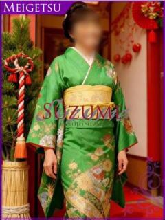 あまね SUZUME（中央街/ソープ）