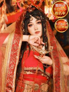 あやみ 成田人妻花壇（成田/デリヘル）