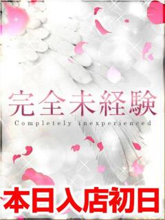 かや プロフィール 大阪店（梅田/デリヘル）