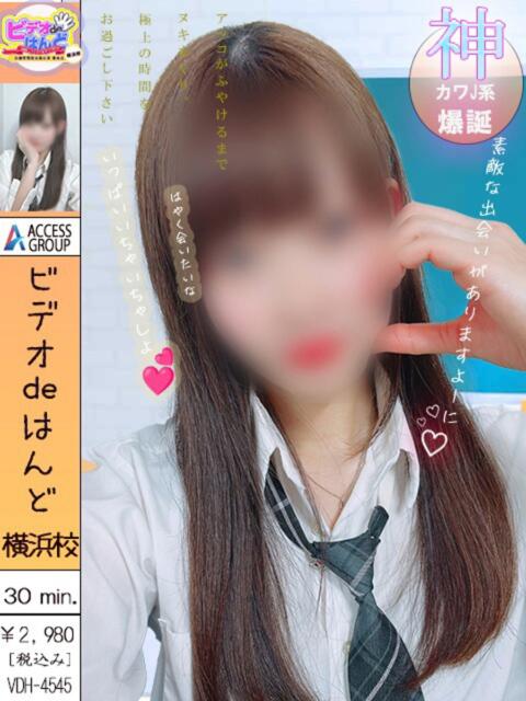 りつ ビデオdeはんど 横浜校（店舗型手コキ）