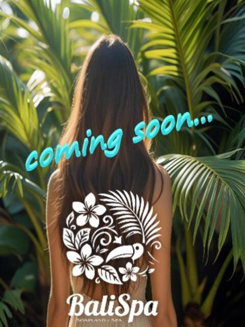 藤井みあ BaliSpa（ソープランド）