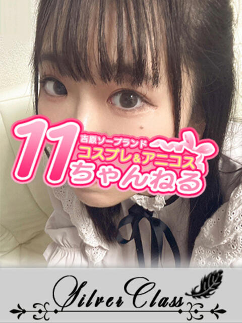 かおり 11チャンネル（ソープランド）