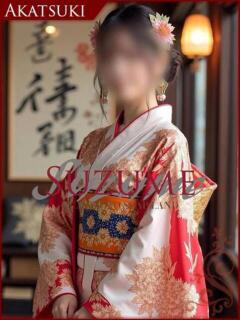 うた SUZUME（中央街/ソープ）