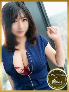 あいの 人妻本舗愛のしずく名古屋店（錦/デリヘル）