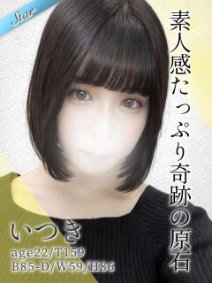 いつき 東京リップ 渋谷店（渋谷/デリヘル）