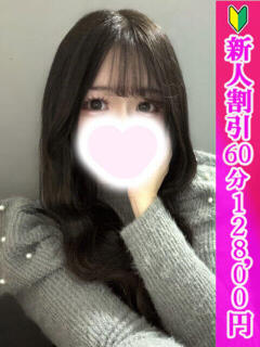 あんな つまみぐいイケちゃいますよ！（鶯谷/デリヘル）