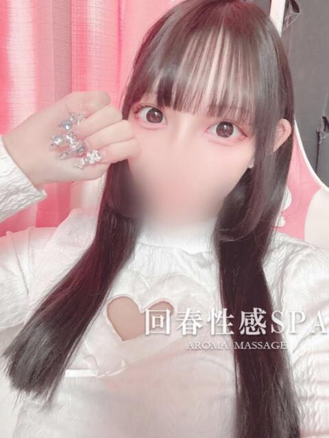 未央奈(みおな) 高崎回春性感SPA（出張エステ）