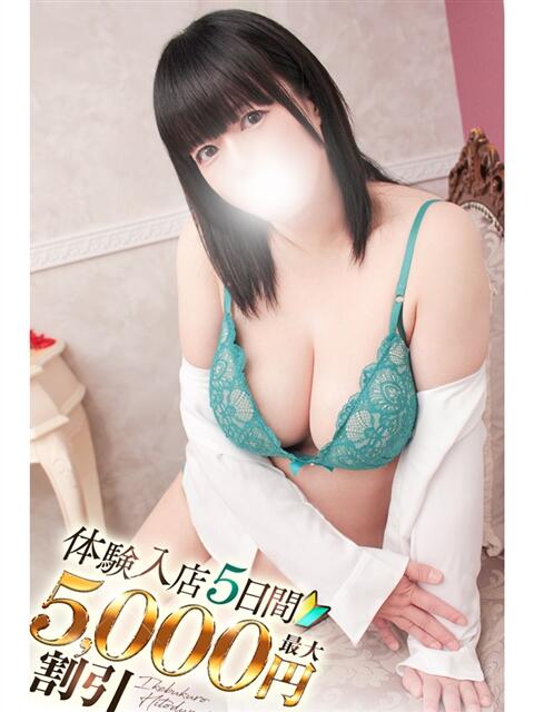 つばき 池袋人妻城（人妻路上待ち合わせデリヘル）