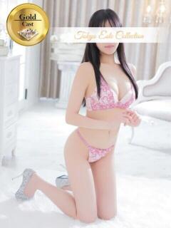 みあ 東京エステコレクション 新橋・銀座（新橋/デリヘル）