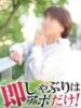 ゆりえ 即アポマダム～名古屋店～（/）