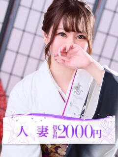 柊木(ひいらぎ) 大牟田デリヘル倶楽部（新栄町/デリヘル）