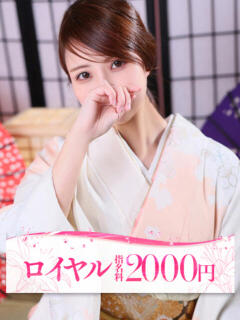 りおな 大牟田デリヘル倶楽部（新栄町/デリヘル）