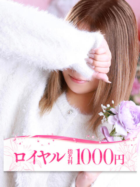 そら 大牟田デリヘル倶楽部（デリヘル）