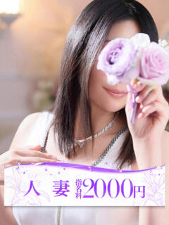 江崎(えさき) 大牟田デリヘル倶楽部（新栄町/デリヘル）