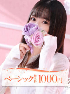 ユイ 大牟田デリヘル倶楽部（新栄町/デリヘル）