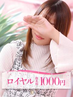 しずく 大牟田デリヘル倶楽部（新栄町/デリヘル）