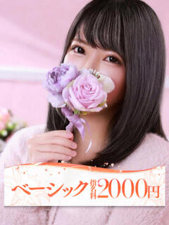 シュリ 大牟田デリヘル倶楽部（新栄町/デリヘル）