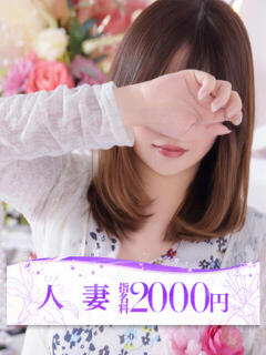 椎名(しいな) 大牟田デリヘル倶楽部（新栄町/デリヘル）