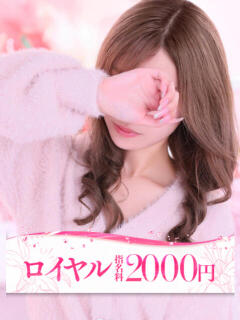 おうか 大牟田デリヘル倶楽部（新栄町/デリヘル）