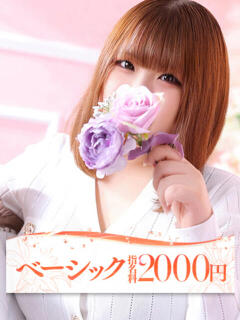 ルイ 大牟田デリヘル倶楽部（新栄町/デリヘル）