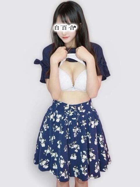 らむ♪エッチな事が好き 女子大生専門店白百合（デリヘル）