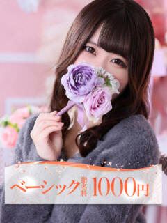 ミオ 大牟田デリヘル倶楽部（新栄町/デリヘル）