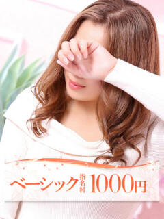 マナカ 大牟田デリヘル倶楽部（新栄町/デリヘル）