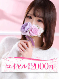 かれん 大牟田デリヘル倶楽部（新栄町/デリヘル）