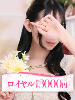 みわ 大牟田デリヘル倶楽部（新栄町/デリヘル）