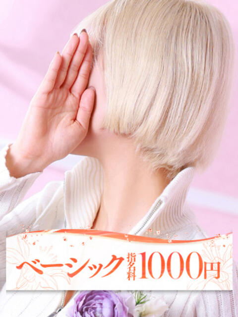 ルミ 大牟田デリヘル倶楽部（デリヘル）