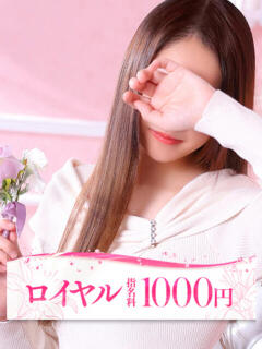 えな 大牟田デリヘル倶楽部（新栄町/デリヘル）