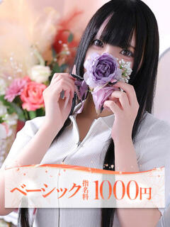 リマ 大牟田デリヘル倶楽部（新栄町/デリヘル）