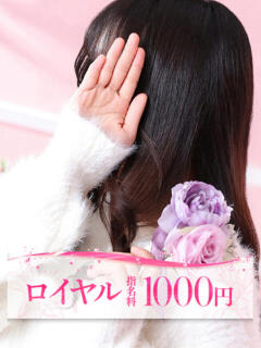 あいな 大牟田デリヘル倶楽部（新栄町/デリヘル）