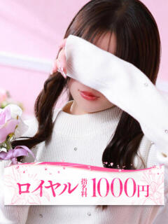 ひかり 大牟田デリヘル倶楽部（新栄町/デリヘル）