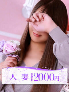 蒼空(あおぞら) 大牟田デリヘル倶楽部（新栄町/デリヘル）