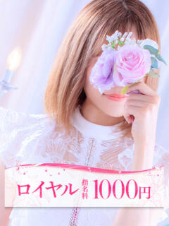 るみな 大牟田デリヘル倶楽部（新栄町/デリヘル）