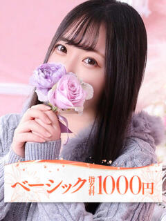 ルナ 大牟田デリヘル倶楽部（新栄町/デリヘル）