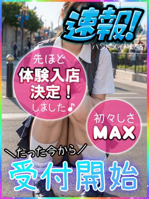 なほ 新宿ハンドメイド（手コキ・オナクラ）