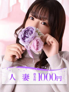 横山(よこやま) 大牟田デリヘル倶楽部（新栄町/デリヘル）