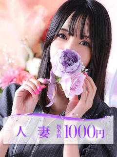 紅葉(もみじ) 大牟田デリヘル倶楽部（新栄町/デリヘル）