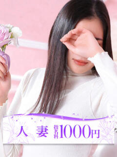 夏目(なつめ) 大牟田デリヘル倶楽部（新栄町/デリヘル）