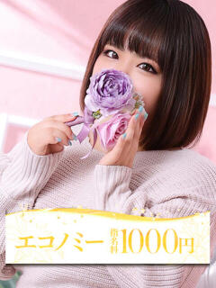 ニコ 大牟田デリヘル倶楽部（新栄町/デリヘル）