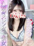 ちひろ Okini所沢（所沢/デリヘル）