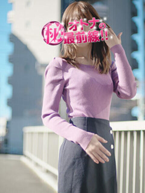 ミヒロ オトナのマル秘最前線!!（デリヘル）