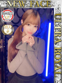 花村うた ウルトラロイヤル（五反田/デリヘル）