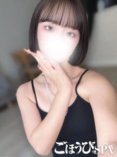 あすな ごほうびSPA上野店（鶯谷/デリヘル）