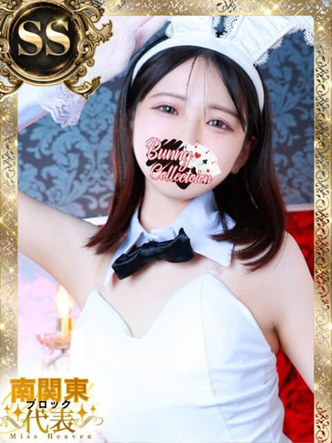 ユリ バニーコレクション千葉栄町店（ソープランド）