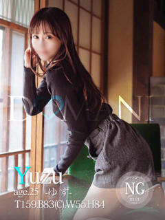 ゆず ドマーニ（大門/ソープ）