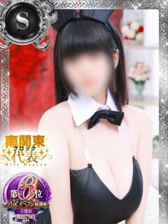 ユア バニーコレクション千葉栄町店（栄町(千葉市)/ソープ）